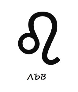 Гривни зодия лъв