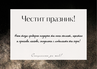 Подаръчни картички